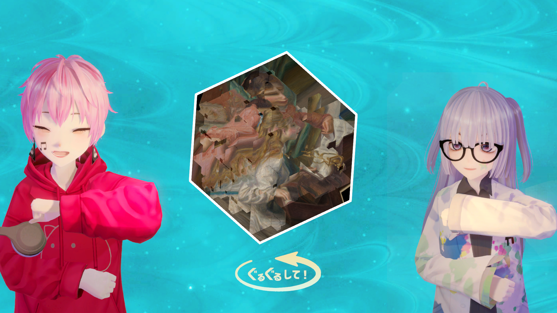 Two Voices Screenshot 1